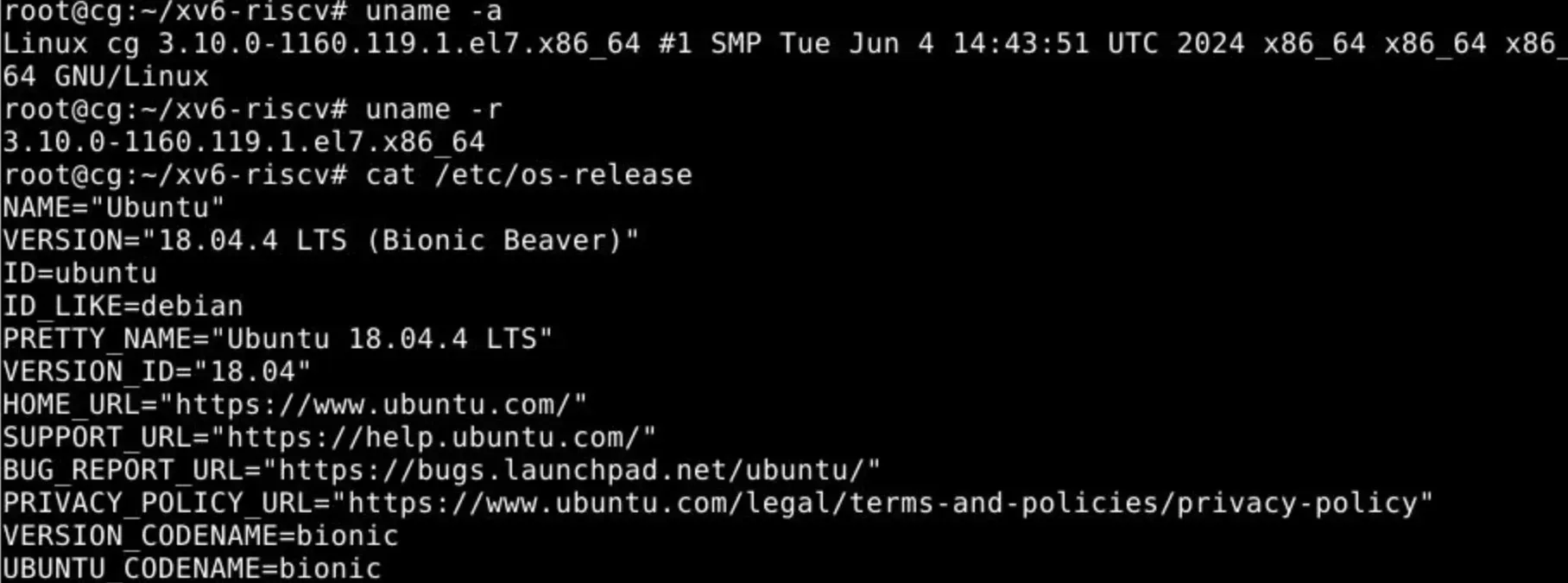 如何配置一个和希冀的xv6一样的环境